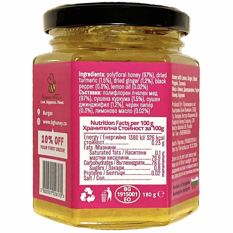 Miere poliflora, crudă,nefiltrată, turmeric, piper negru, ghimbir,