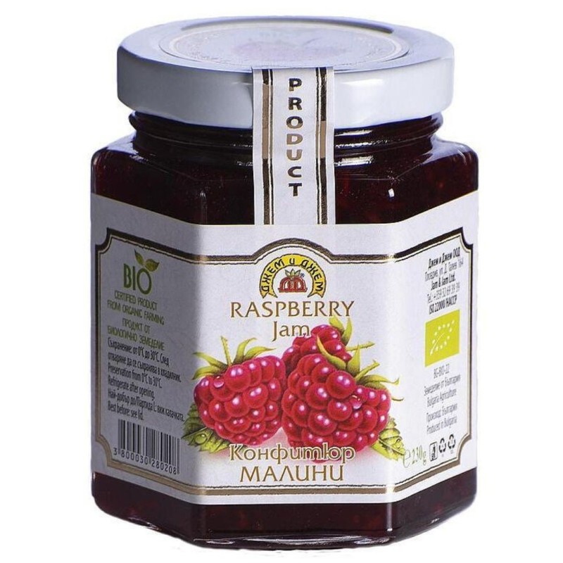 GEM BIO de Zmeura, 230g