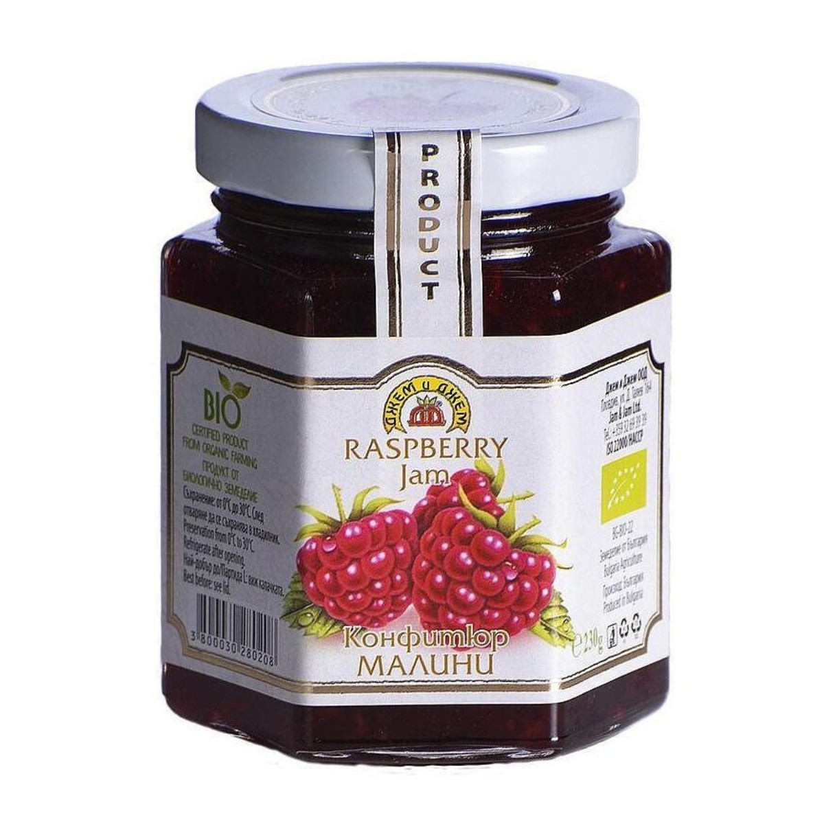 GEM BIO de Zmeura, 230g