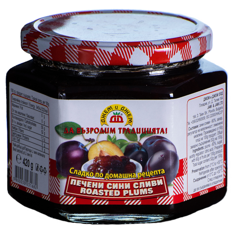 DULCEATA DE PRUNE la cuptor
