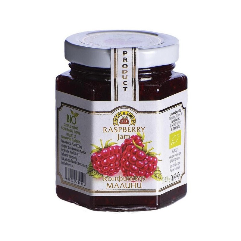 GEM BIO de Zmeura, 230g